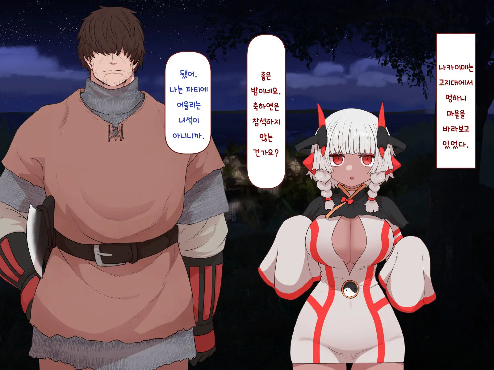 Nakadashi MP Kaifukuman Tanetsuke Dungeon Hen | 질내사정 MP회복맨 교배던전편